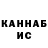 Еда ТГК конопля KALED Ahmed