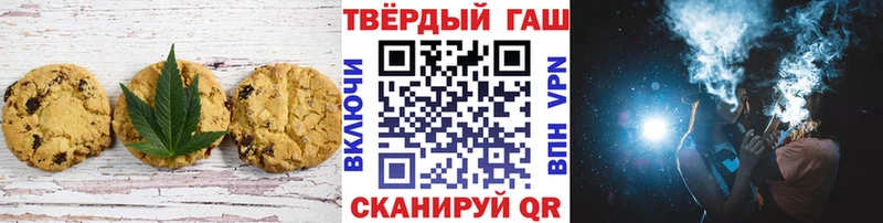 гидра зеркало  Елизово  Еда ТГК конопля 