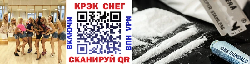 гидра как зайти  Елизово  COCAIN FishScale  цена наркотик 