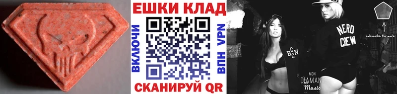 гидра как зайти Елизово Ecstasy 99%