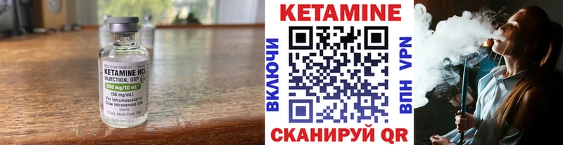 КЕТАМИН VHQ  где найти наркотики  Елизово 