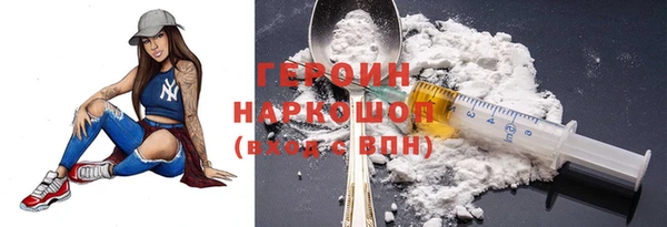 прущие грибы Покровск