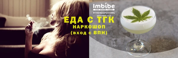 стаф Покачи