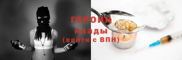 apvp Абаза