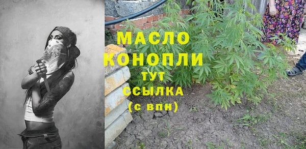 гашиш Абдулино