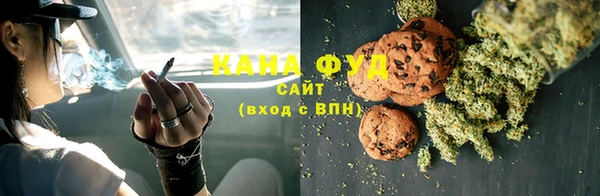 каннабис Алзамай