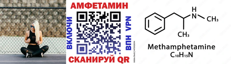 цена наркотик  Елизово  МЕТАМФЕТАМИН винт 