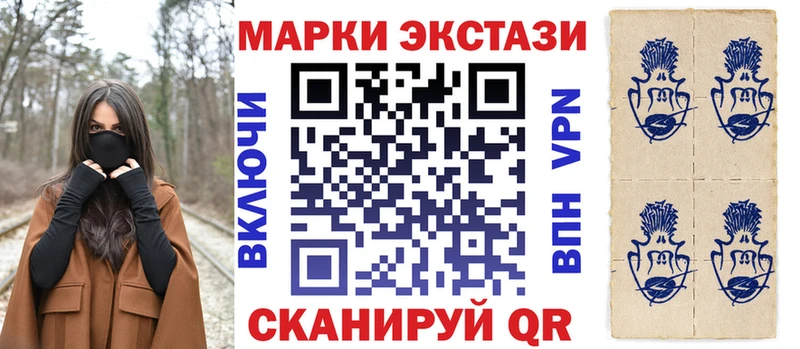 мориарти состав  цены   Елизово  Марки NBOMe 1,5мг 