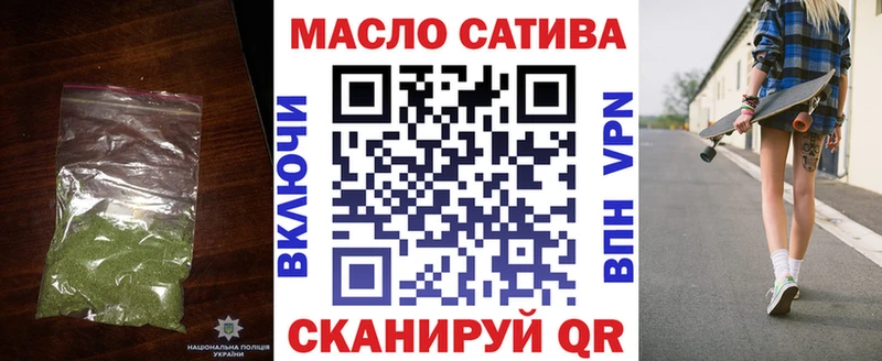 цена Елизово ТГК THC oil